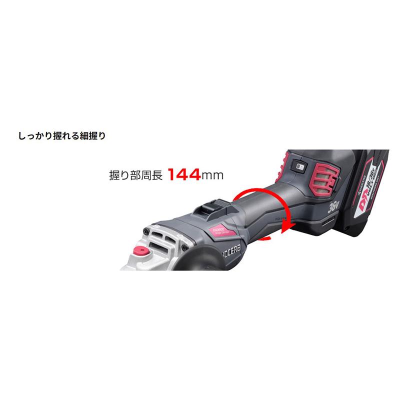 最大P14倍 京セラ 充電式ディスクグラインダー DG3600L2 36V 最大P14倍 京セラ 充電式ディスクグラインダー DG3600L2 36V