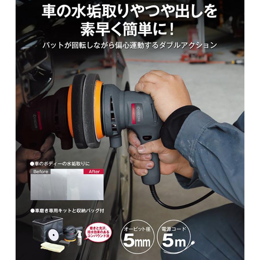 KYOCERA 京セラ ポリッシャー APED130KT ダブルアクション KYOCERA 京セラ ポリッシャー APED130KT ダブルアクション