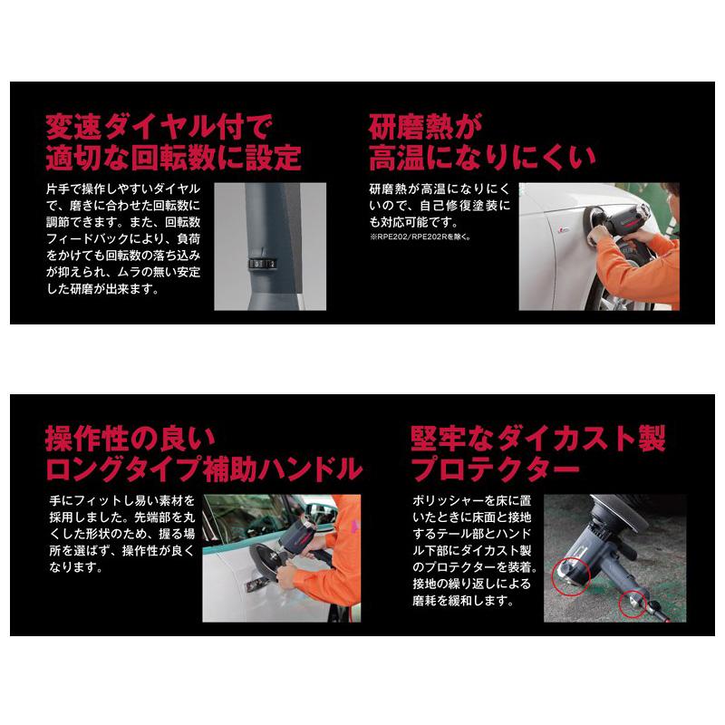 KYOCERA 京セラ ポリッシャー（脱着式コード） RPEG132 電子ギヤ