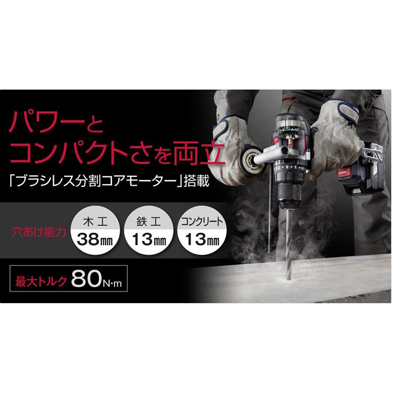 KYOCERA（京セラ） 充電式振動ドライバドリル DPD181L5 18V バッテリ 
