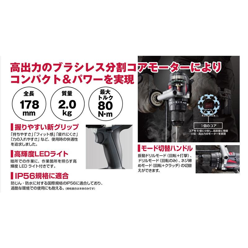 KYOCERA（京セラ） 充電式振動ドライバドリル DPD181L5 18V バッテリ 