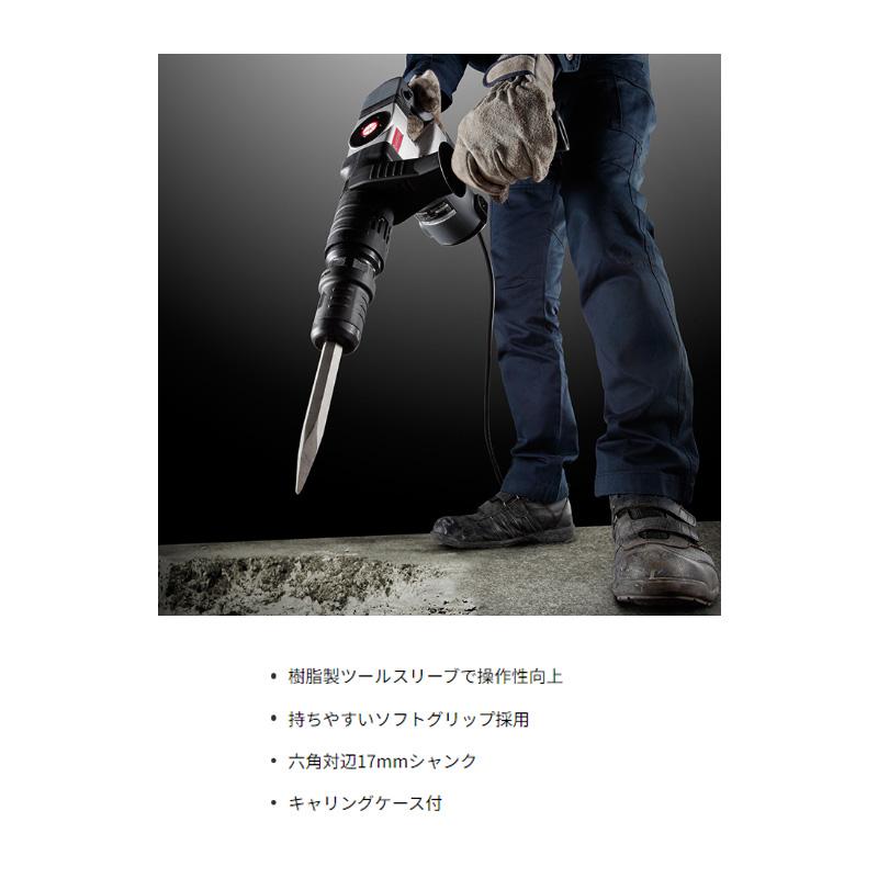 KYOCERA（京セラ） コンクリートハンマー ACH462 ケースなし : マキタ 