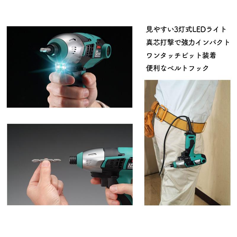 KYOCERA（京セラ） 【アウトレット】京セラ(RYOBI) インパクトドライバ