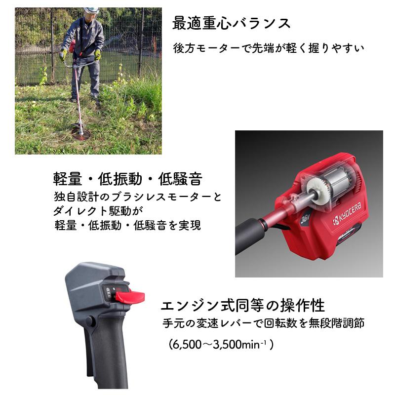 共立(クボタOEM)刈払機 KSR260 エンジン・アクセル・ハンドル 【公式通販】