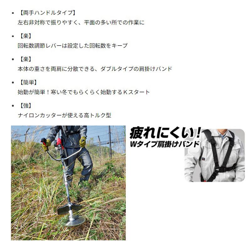 KYOCERA 京セラ エンジン刈払機(草刈機) EKM270A 両手ハンドル KYOCERA 京セラ エンジン刈払機(草刈機) EKM270A 両手ハンドル