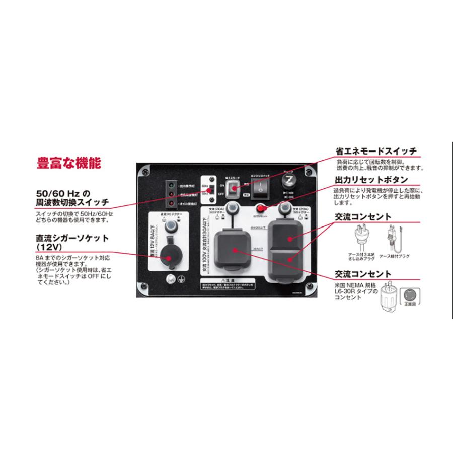 KYOCERA（京セラ） エンジン発電機 EGI300 3kVA正弦波インバーター
