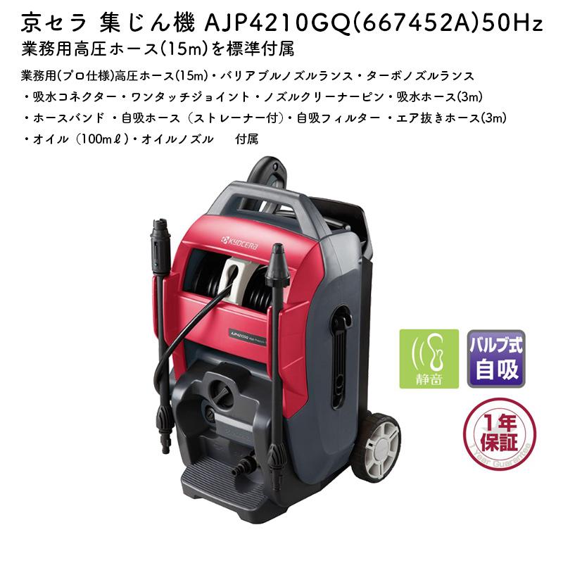 はしゃたか　送料込み‼️ シャーマンキング実機　カウンター付けれるタイプ マキタ 123659-7 高圧洗浄機用(080D/0810/0820)吸水コネクタ 123659-7