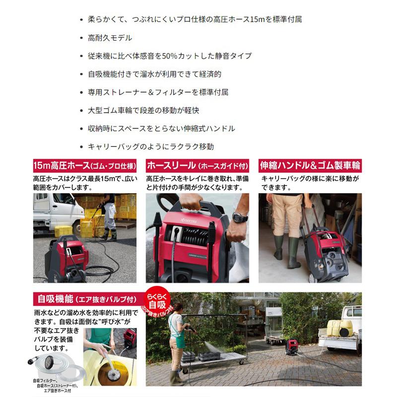 【ベルさん専用】KYOCERA 高圧洗浄機 50Hz AJP4210GQ AJP4210GQ | 高圧洗浄機 | プロ向け商品 | 京セラ インダストリアル