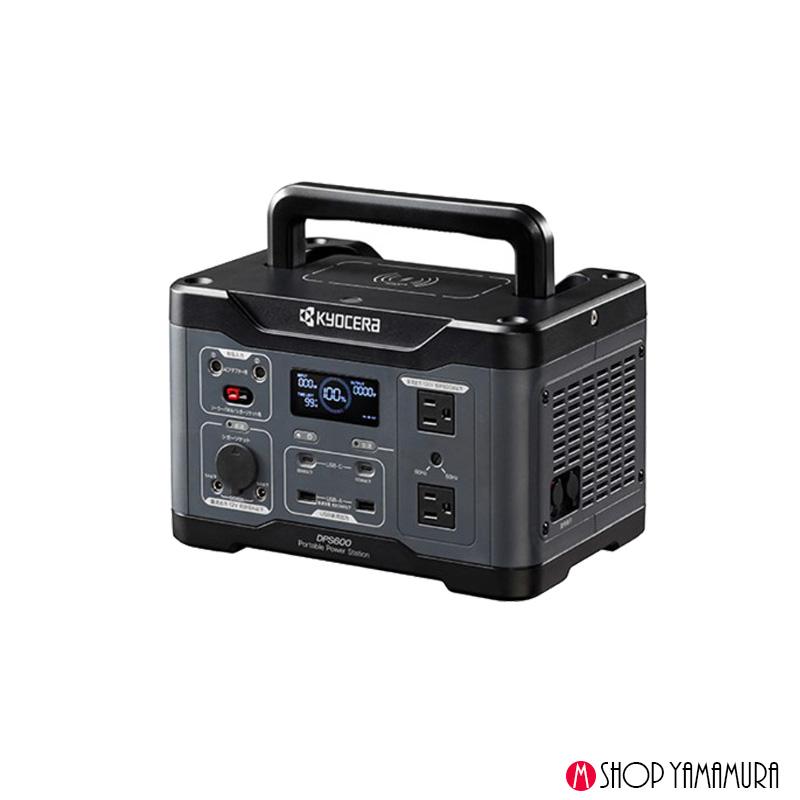 KYOCERA（京セラ） ポータブル電源 DPS600 バッテリー容量 509.6Wh