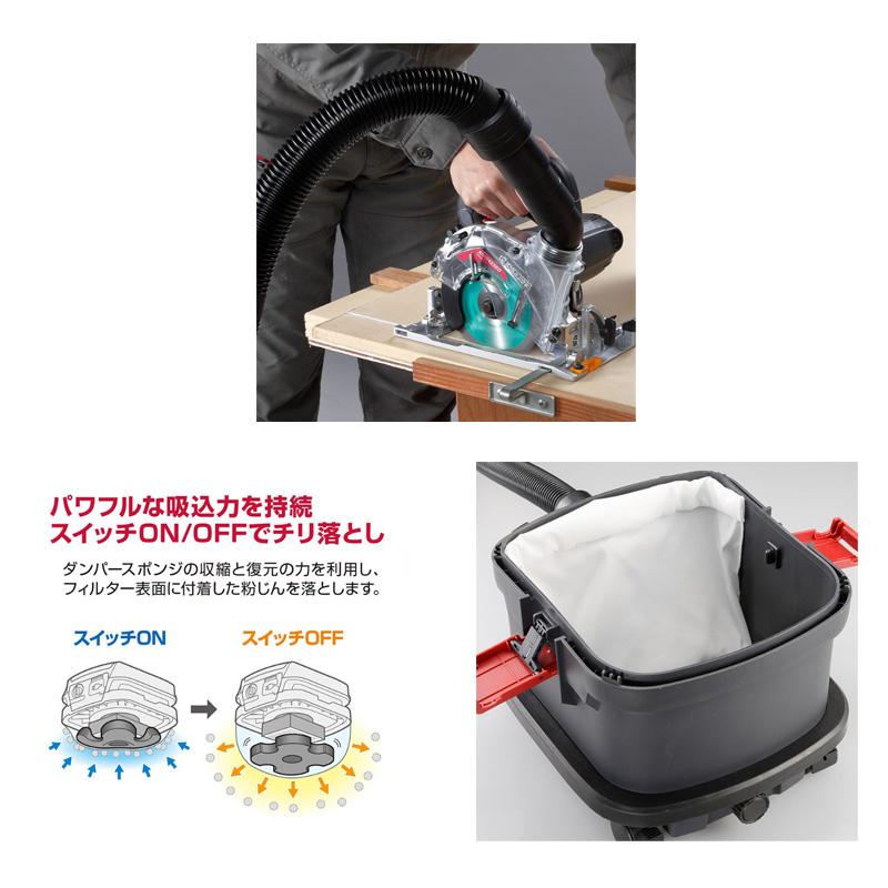 KYOCERA 京セラ 集じん機 AVC080WPD 乾湿両用 乾燥8L 液体6L 集