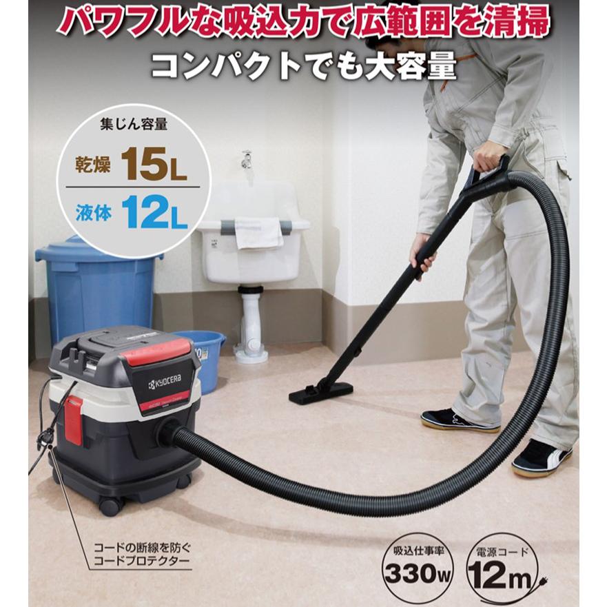 KYOCERA MVC-1200ST 掃除機本体 KYOCERA MVC-1200ST 掃除機本体 KYOCERA MVC-1200ST 掃除機本体