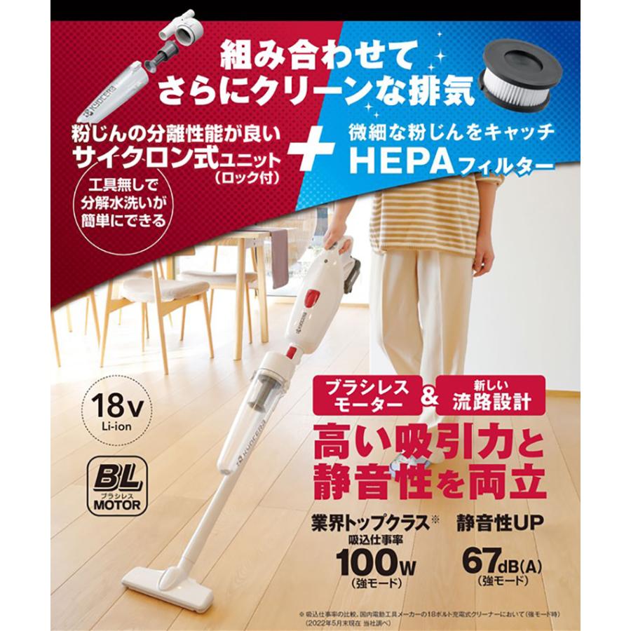 KYOCERA 京セラ 充電式クリーナー DHC181L5 白 18V 充電器・電池