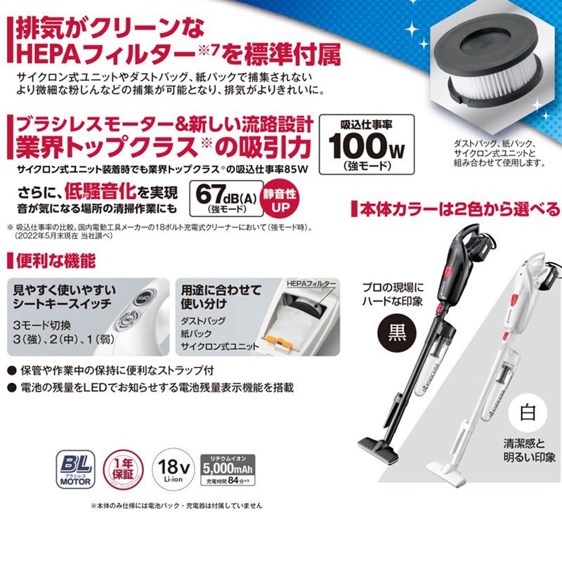 【新品未使用品】DHC181L5 充電池付きセット品サイクロンクリーナー 新品未使用品】DHC181L5 充電池付きセット品サイクロン