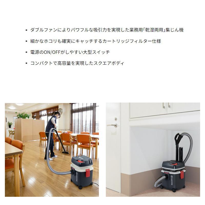 KYOCERA（京セラ） 集じん機 AVC1150 乾湿両用 乾燥15L 液体12L 二重