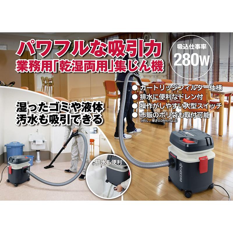 KYOCERA 京セラ 集じん機 AVC1150 乾湿両用 乾燥15L 液体12L 二