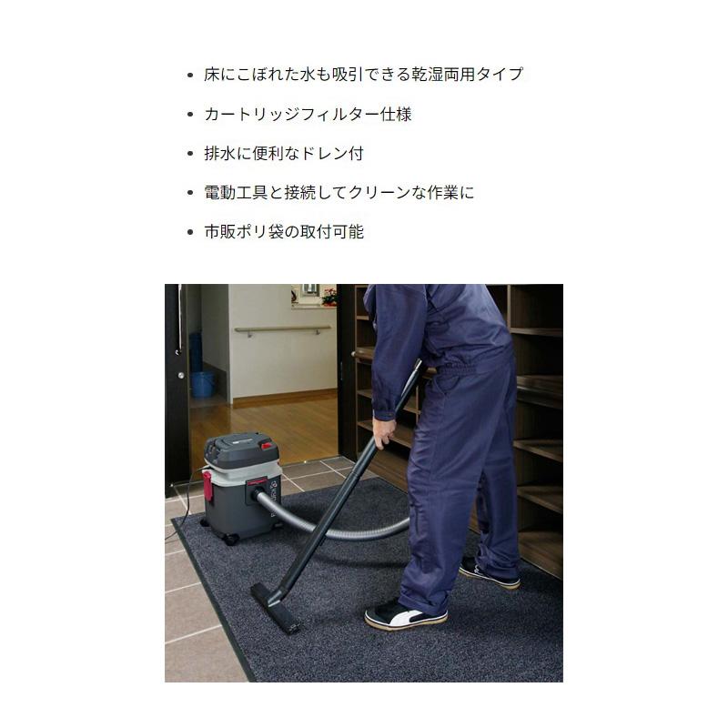 KYOCERA（京セラ） 集じん機 AVC1100 乾湿両用 乾燥15L 液体12L 二重