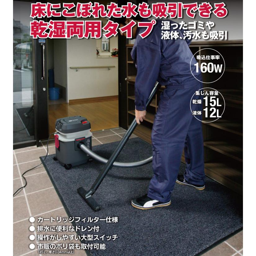 KYOCERA（京セラ） 集じん機 AVC1100 乾湿両用 乾燥15L 液体12L 二重