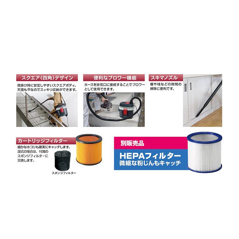 KYOCERA（京セラ） 集じん機 AVC51 乾湿両用 5L 二重絶縁構造・集じん