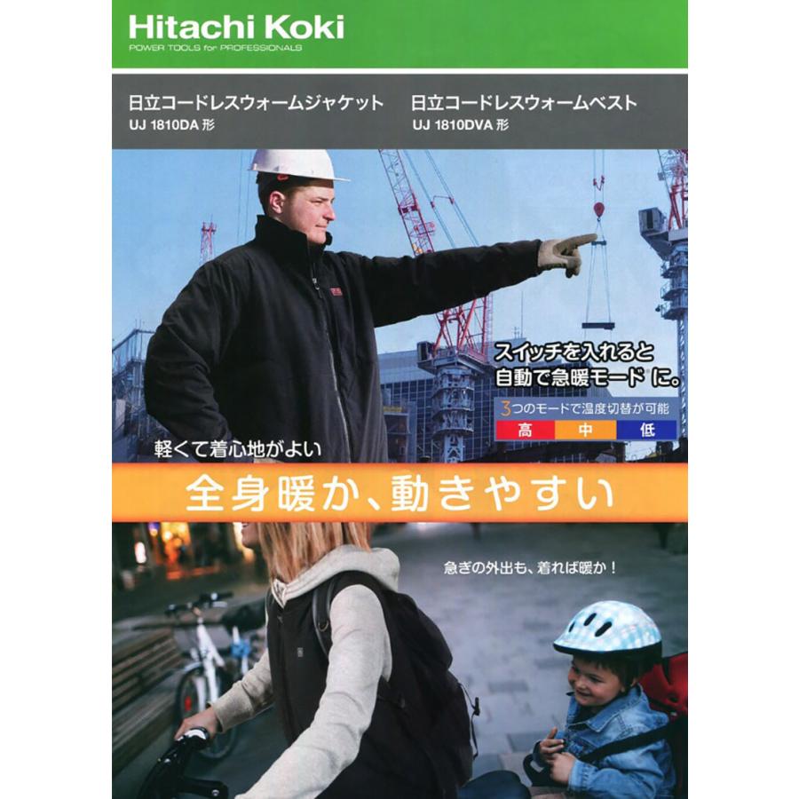 マキタ（makita） 【限定特価品】HiKOKI(HITACHIKOKI) コードレス 
