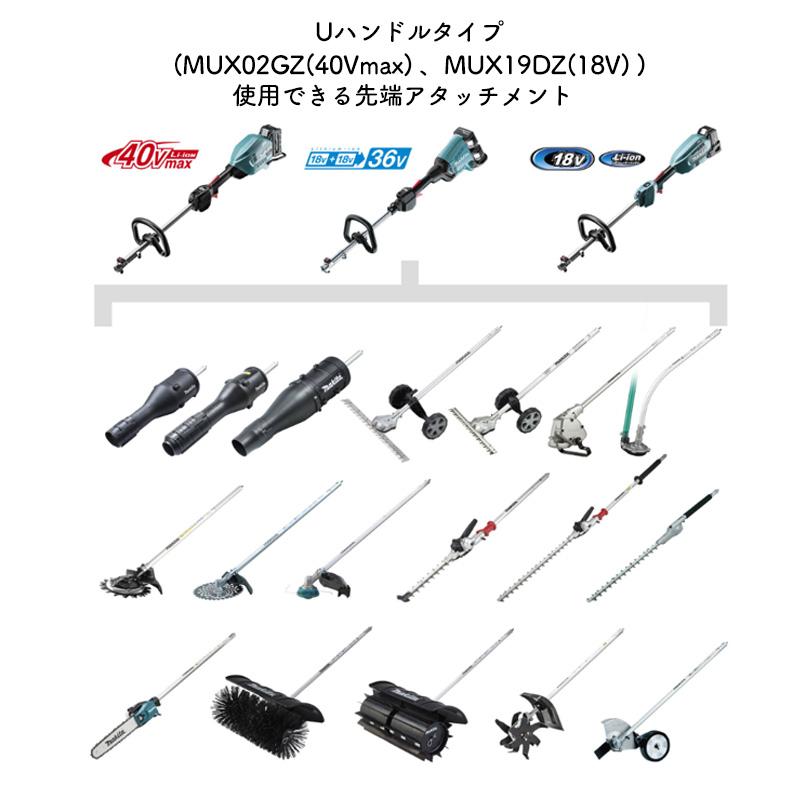マキタ（makita） 【正規店】 グラウンドトリマアタッチメント A-00413