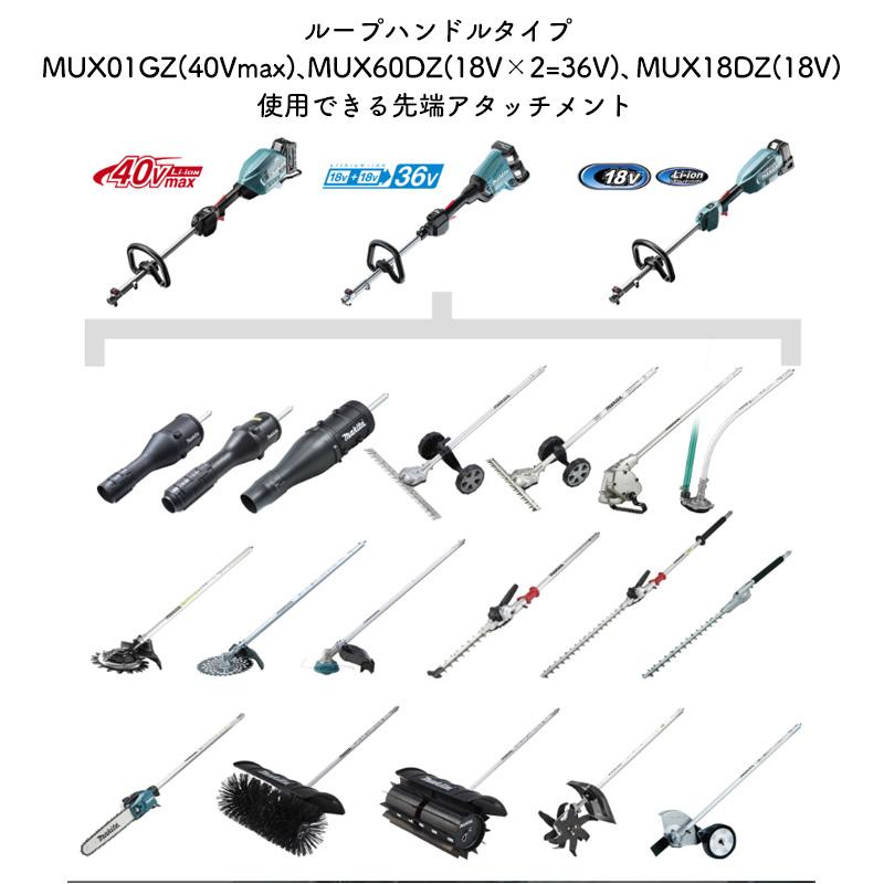 マキタ（makita） 【正規店】 グラウンドトリマアタッチメント A-00413