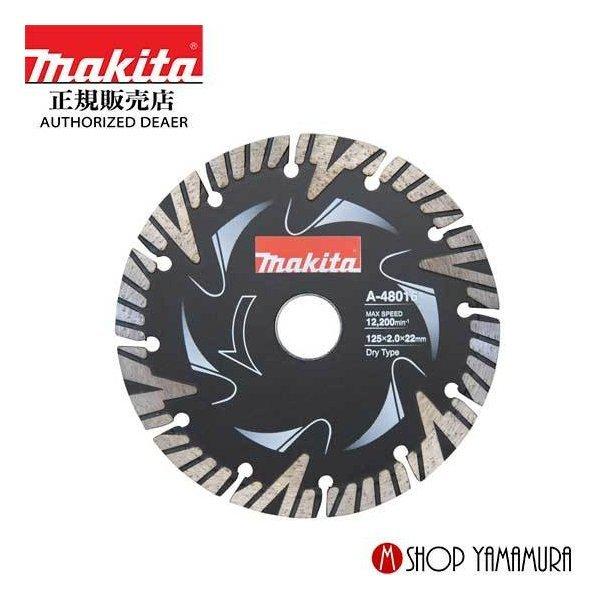 マキタ タフウェーブ 10枚セット ダイヤモンドホイール