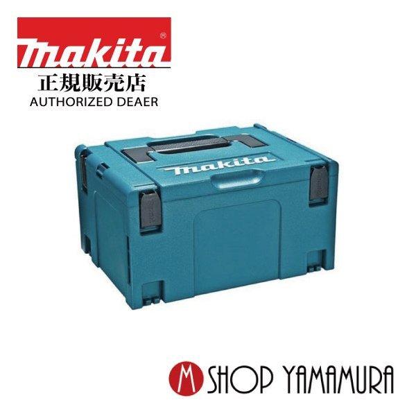 【正規店】  makita マキタ マックパック タイプ3  A-60523｜makitashop