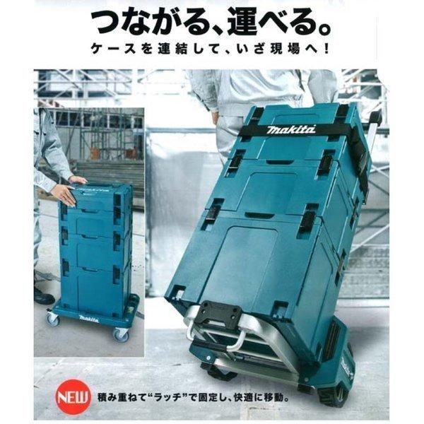 マキタ（makita） 【正規店】 マックパック タイプ1 専用小物入れ A