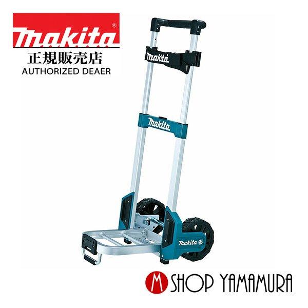 マキタ 【正規店】 マックパックシリーズ トローリ 台車 A-60648 マキタ 【正規店】 マックパックシリーズ トローリ 台車 A-60648