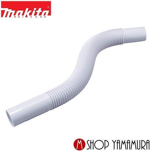 マキタ（makita） 【正規店】 クリーナー フレキシブルホース A-66260