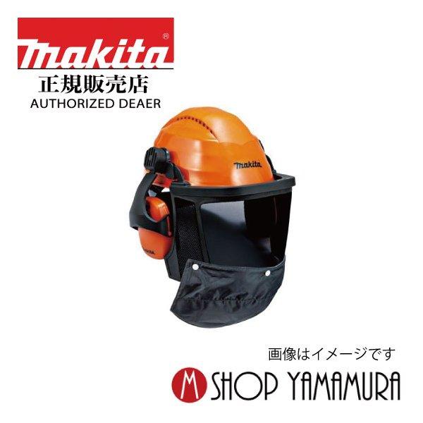 【未使用品】　makita ヘルメット　A-68563 マキタ（makita） 【正規店】 飛来・落下物用 ヘルメット A-68563 国家