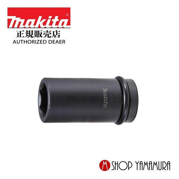 【正規店】 マキタ  makita  六角ソケット 32-95mm 角ドライブ sq19mm （ピン、Oリング付）A-70172｜makitashop