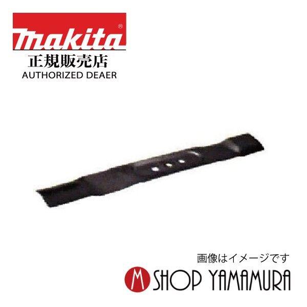 マキタ makita 芝刈機 ロータリー式ブレード用 a-70203 ブレード460 マルチング兼用 通販