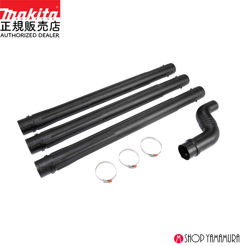 マキタ 【正規店】 makita 充電式ブロワ 雨どいノズルセット品 A