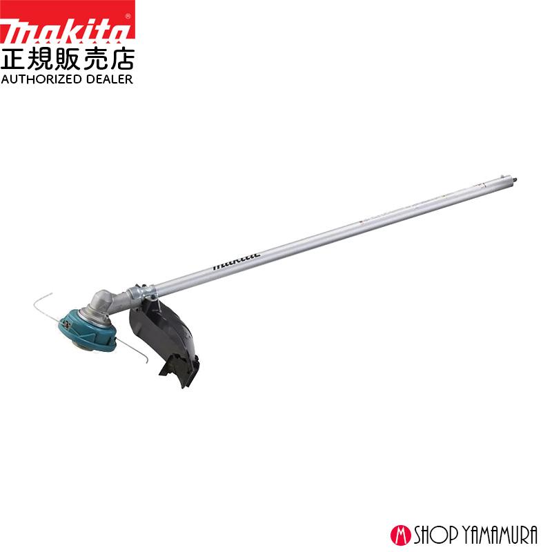 マキタ（makita） 【正規店】 スプリット用刈払アタッチメント A-71744