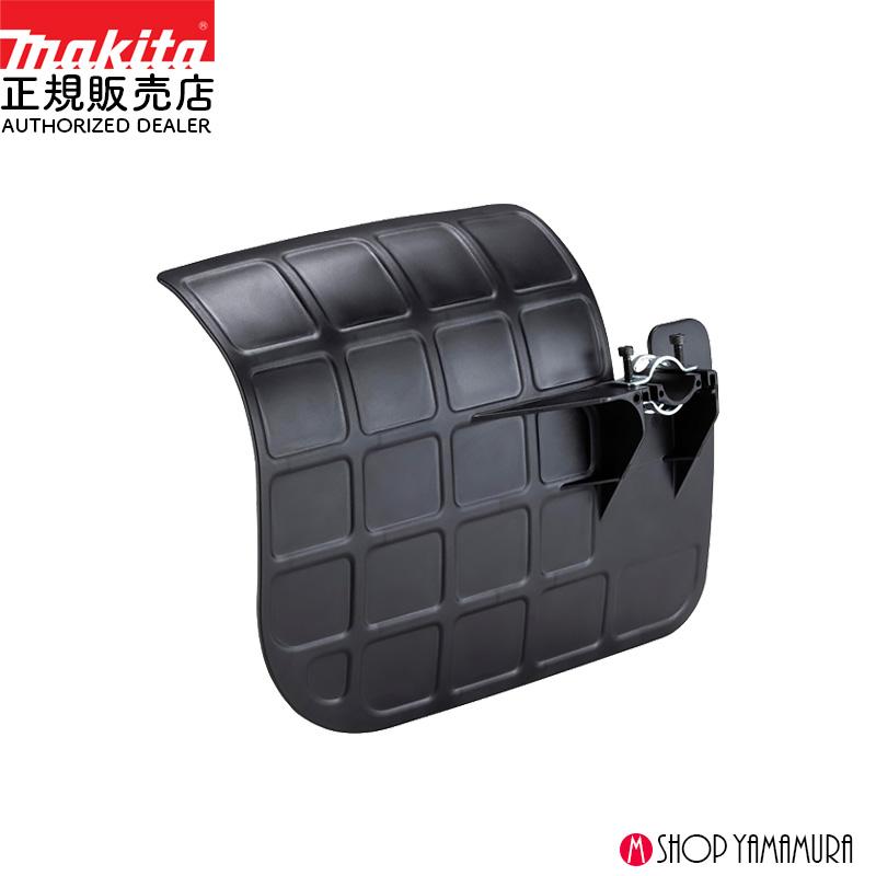 マキタ（makita） 【正規店】マキタ ナイロン用カバー A-73427 適用