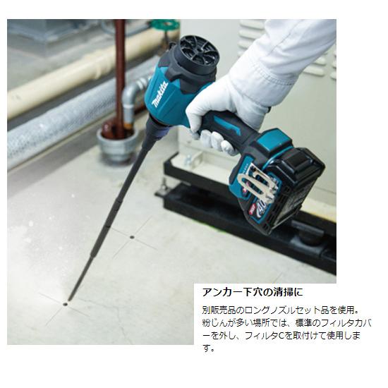 マキタ  ハツリ　ブロア　セット A-73455 ロングノズルセット品 マキタ ノズル長593mm A-73455