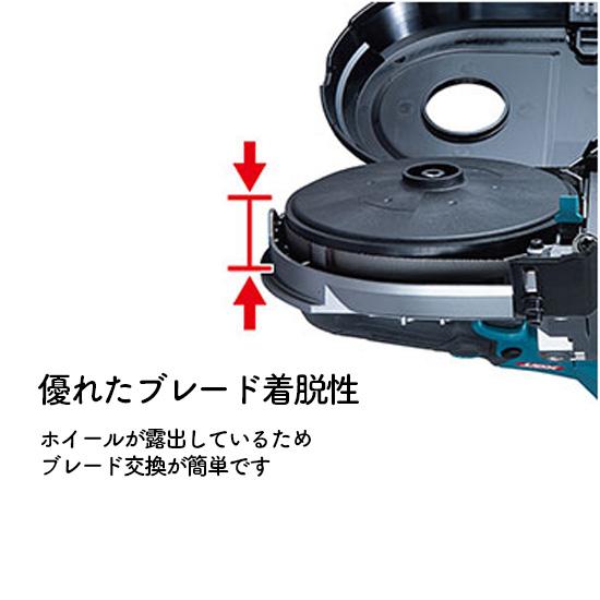 マキタ（makita） 【正規店】マキタ ポータブルバンドソー用ブレード A