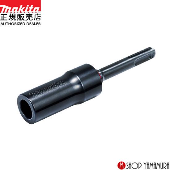 マキタ（makita） 【正規店】マキタ ドリフトピン打込みアダプタ A
