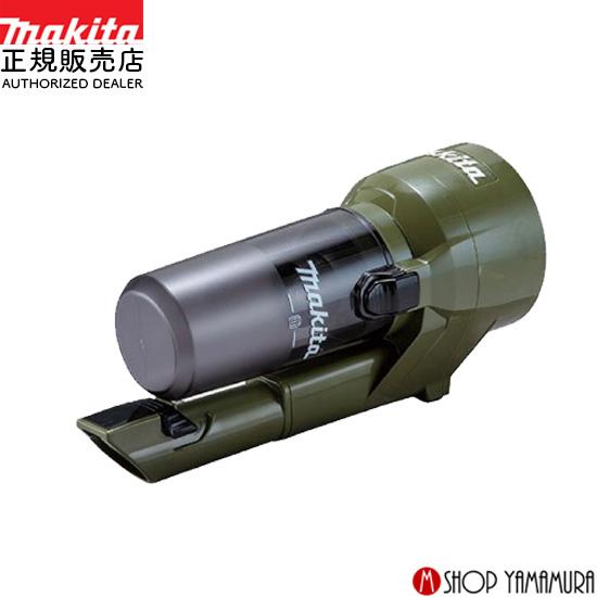 マキタ（makita） 【正規店】マキタ カプセル式クリーナー用サイクロン