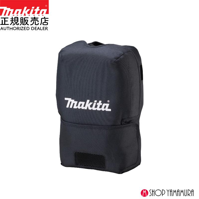 マキタ（makita） 【正規店】マキタ 保護カバーセット品 A-74815 適用モデルVC260D・VC261D・VC265D : マキタ ...
