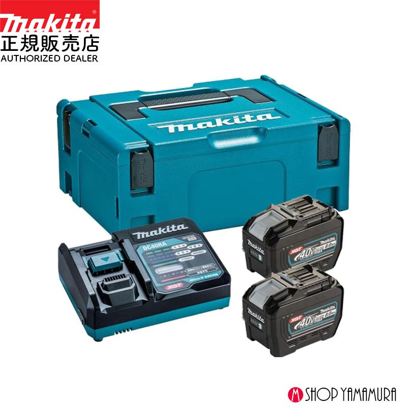 マキタ（makita） 【正規店】 40Vmaxパワーソースキット XGT9 A-74843 