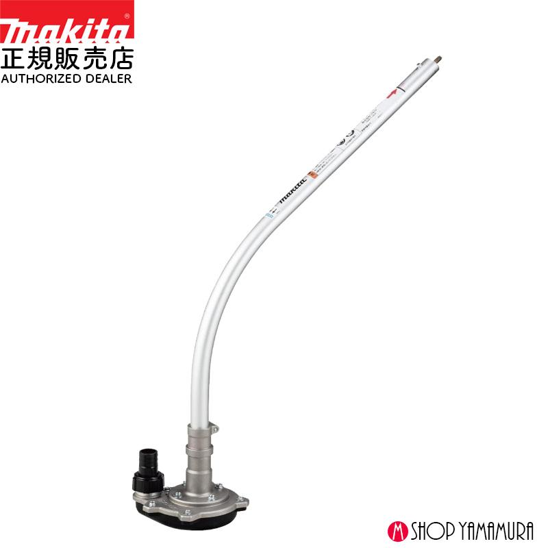 マキタ（makita） 【正規店】マキタ ポンプアタッチメント PF400MP A