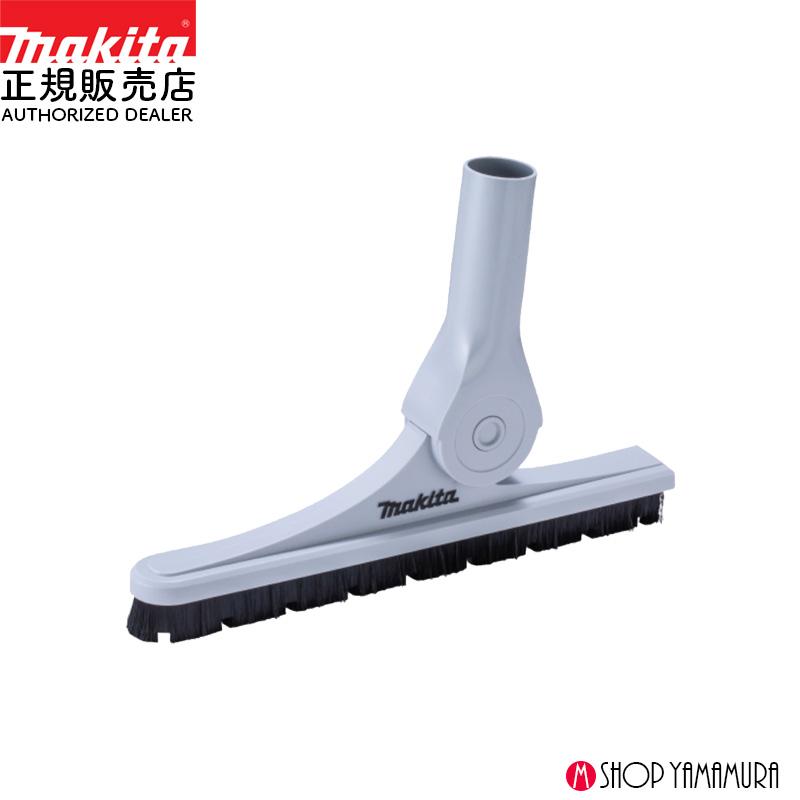 マキタ（makita） 【正規店】マキタ ハードフロアノズルセット品 A