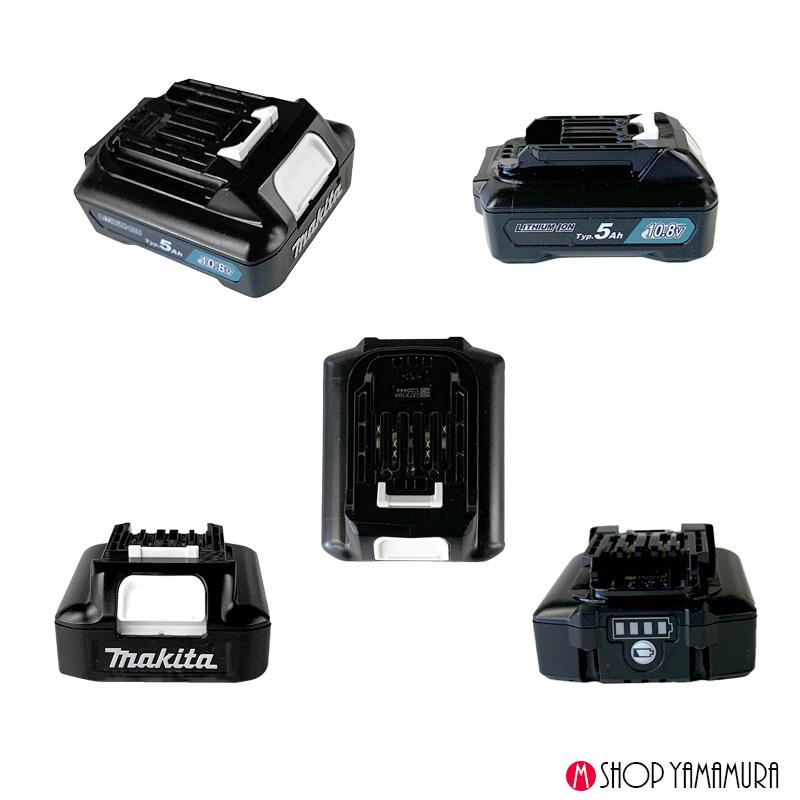 マキタ（makita） 【正規店】 10.8V 5Ah 残量表示付きリチウムイオン