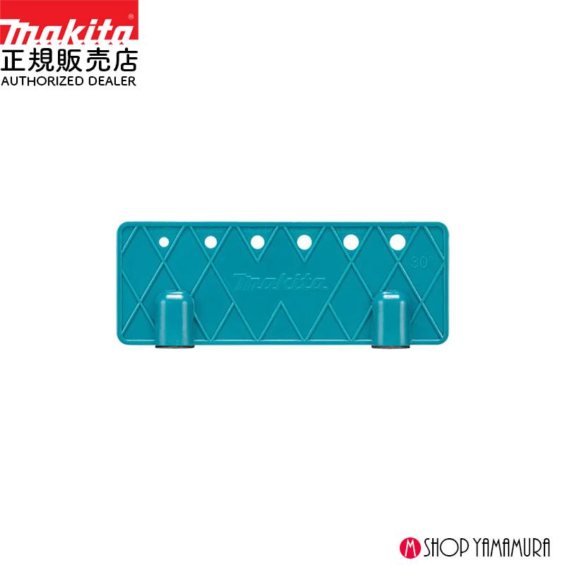 マキタ（makita） 【正規店】マキタ アングルプレート A-78053