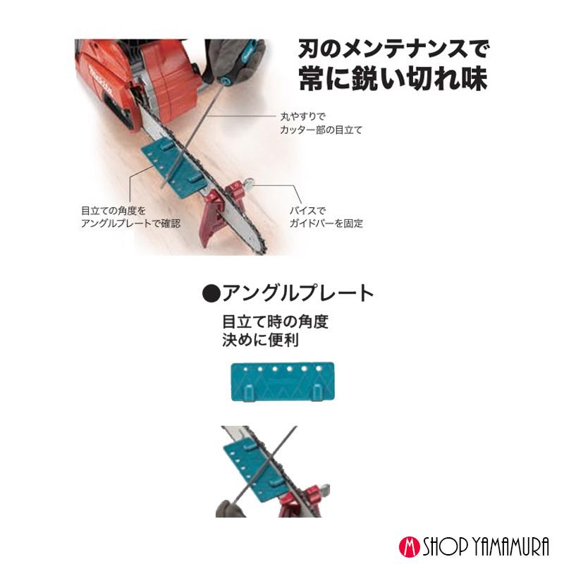 マキタ（makita） 【正規店】マキタ アングルプレート A-78053