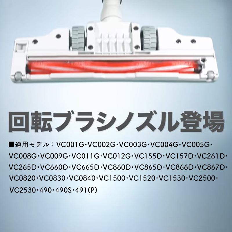 マキタ（makita） 【正規店】 集じん機用回転ブラシノズル A-79083 集