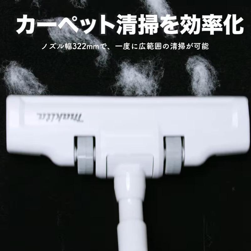 マキタ（makita） 【正規店】 集じん機用回転ブラシノズル A-79083 集
