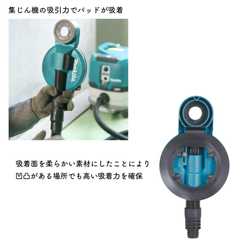マキタ（makita） 【正規店】 集じんパッド A-79114 : マキタショップヤマムラ京都 - 通販 - Yahoo!ショッピング